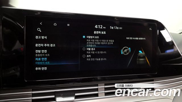 Hyundai Grandeur 2021 — photo 23