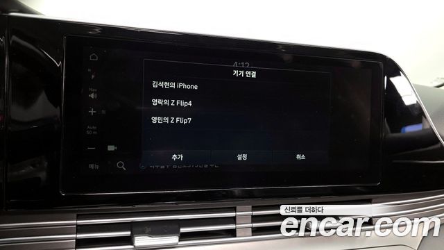 Hyundai Grandeur 2021 — photo 26