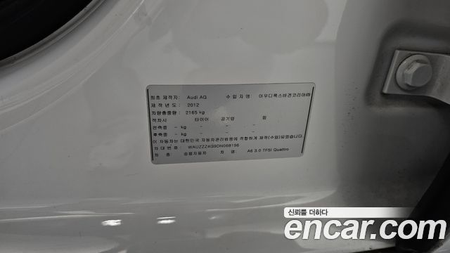 Audi A6 2013 — photo 20