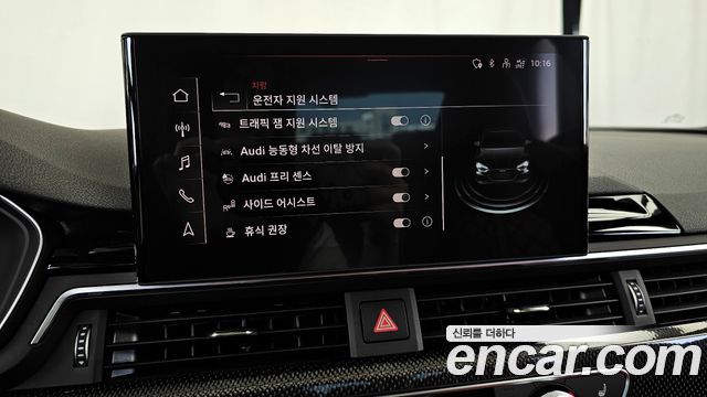 Audi S4 2023 — photo 22