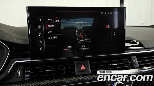 Audi S4 2023 — photo 33