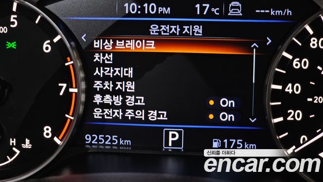 Nissan Altima 2019 — photo 17