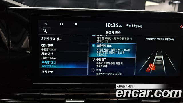 Hyundai Grandeur 2021 — photo 16