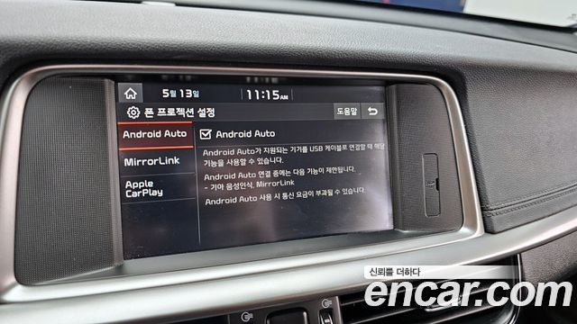 Kia K5 2020 — photo 28