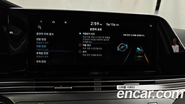 Hyundai Grandeur 2020 — photo 30