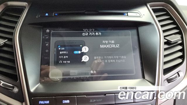 Hyundai Maxcruz 2018 — photo 18