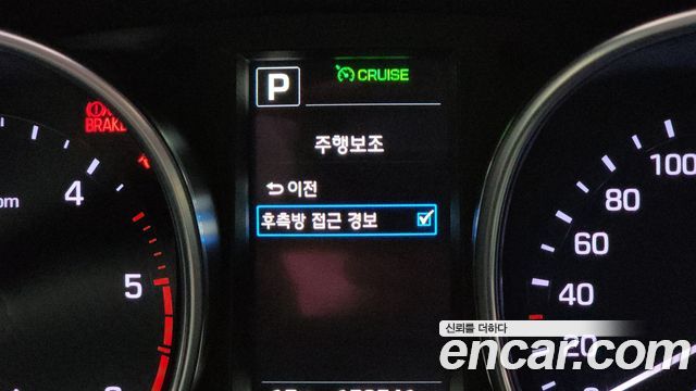 Hyundai Maxcruz 2018 — photo 27