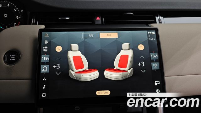 Land Rover Discovery Sport 2025 — photo 21