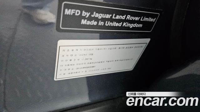 Land Rover Discovery Sport 2025 — photo 28