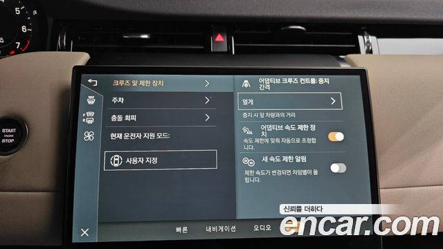 Land Rover Discovery Sport 2025 — photo 34
