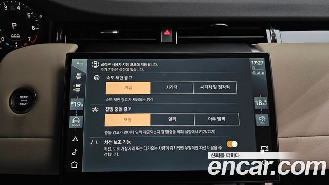 Land Rover Discovery Sport 2025 — photo 35