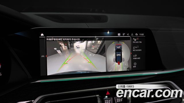 BMW X7 2021 — photo 21