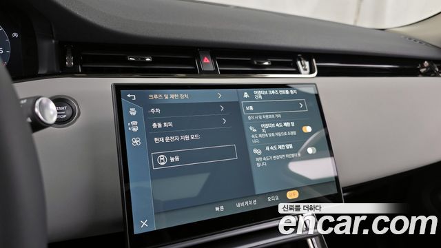Land Rover Range Rover Evoque 2025 — photo 21