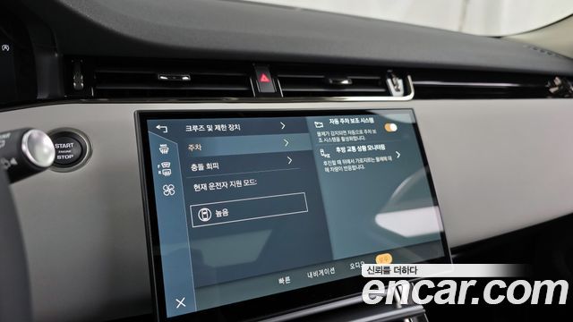 Land Rover Range Rover Evoque 2025 — photo 23