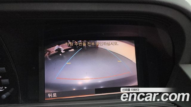 Mercedes-Benz S-Class 2009 — photo 13