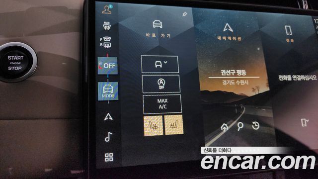 Land Rover Discovery Sport 2025 — photo 30