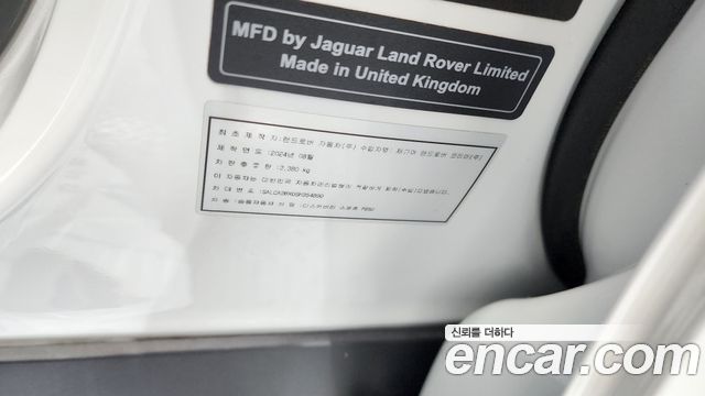 Land Rover Discovery Sport 2025 — photo 31