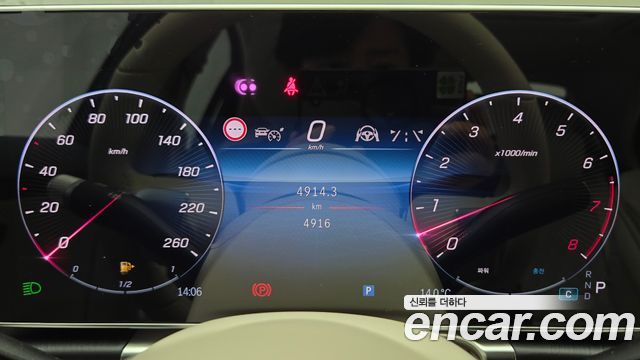 Mercedes-Benz S-Class 2026 — photo 8