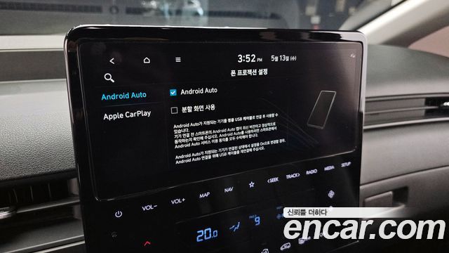 Hyundai Staria 2023 — photo 29