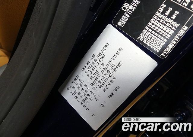 BMW 3-Series 2025 — photo 20