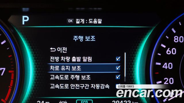 Hyundai Palisade 2022 — photo 22