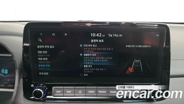 Hyundai Kona 2022 — photo 16