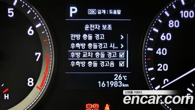 Hyundai Grandeur 2019 — photo 16