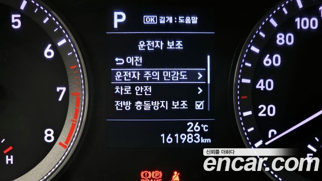 Hyundai Grandeur 2019 — photo 17