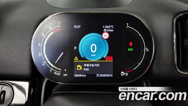 Mini Countryman 2022 — photo 11