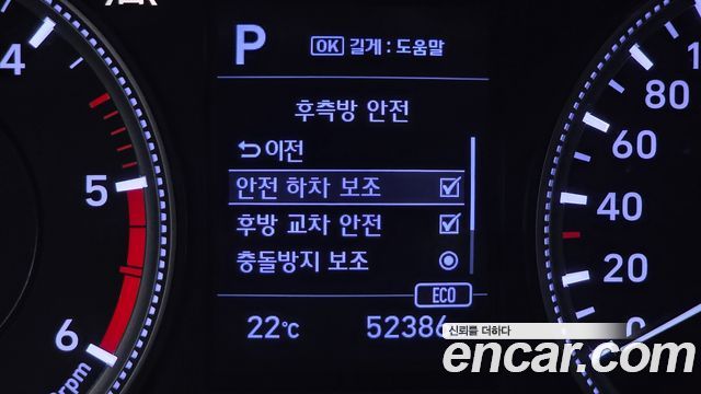 Hyundai Santafe 2019 — photo 28