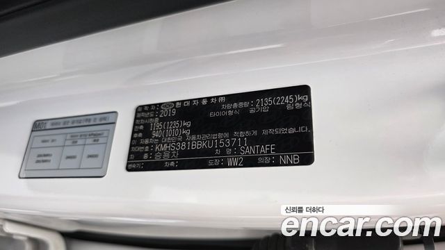 Hyundai Santafe 2019 — photo 32