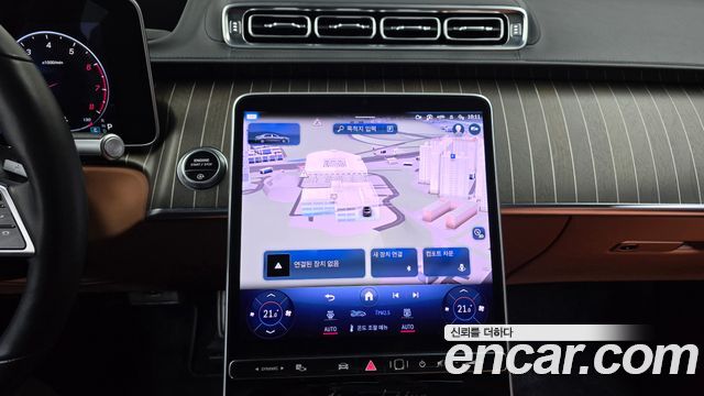 Mercedes-Benz S-Class 2023 — photo 14