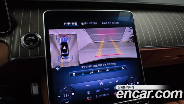 Mercedes-Benz S-Class 2023 — photo 15