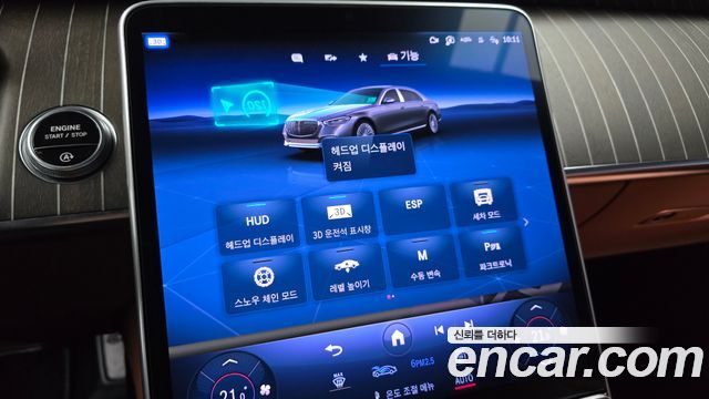Mercedes-Benz S-Class 2023 — photo 16