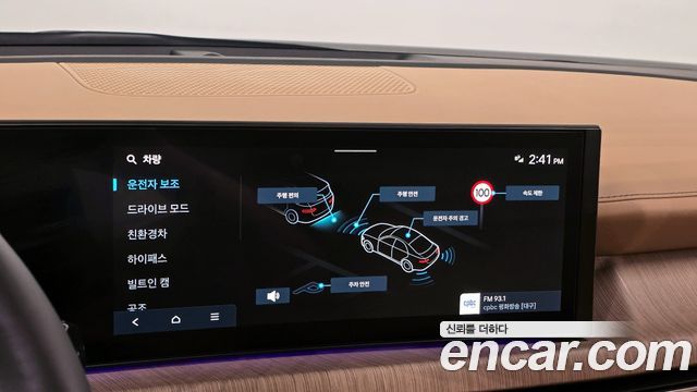Hyundai Sonata 2026 — photo 16
