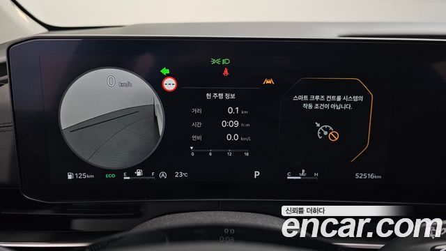 Kia Canival 2025 — photo 11