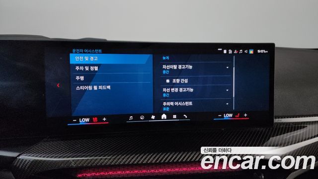 BMW M2 2025 — photo 13