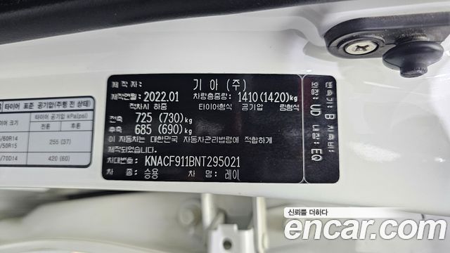 Kia RAY 2022 — photo 27