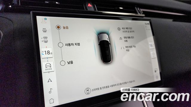 Land Rover Range Rover Velar 2025 — photo 31