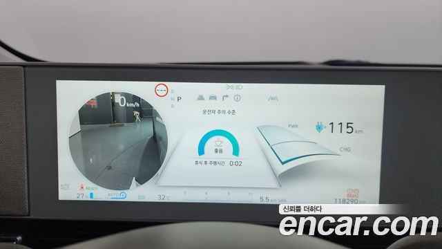 Hyundai Ioniq5 2022 — photo 11