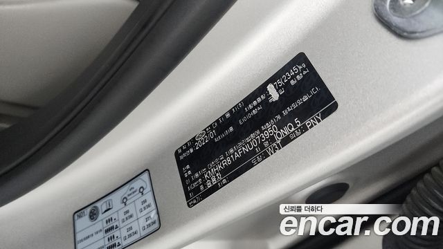 Hyundai Ioniq5 2022 — photo 28