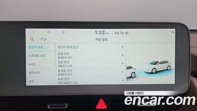 Hyundai Ioniq5 2022 — photo 34