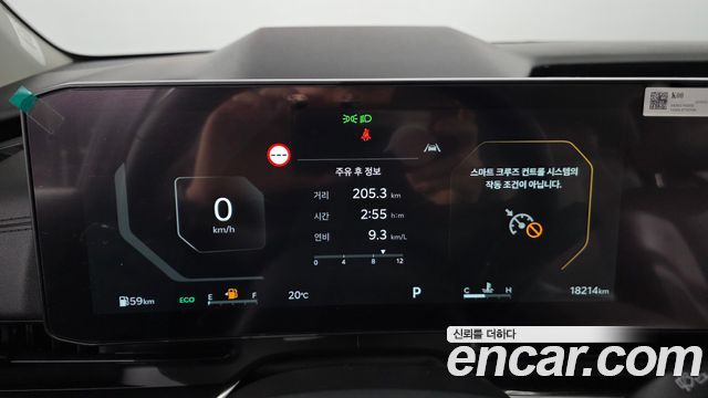 Kia Canival 2026 — photo 11
