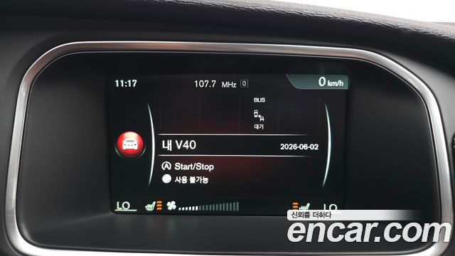 Volvo V40 2016 — photo 22