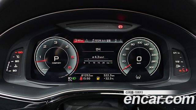 Audi Q8 2023 — photo 8
