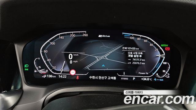 BMW 3-Series 2020 — photo 8