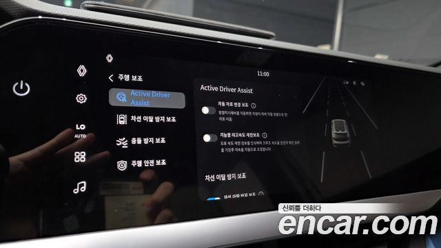 Renault Korea Filante 2027 — photo 16