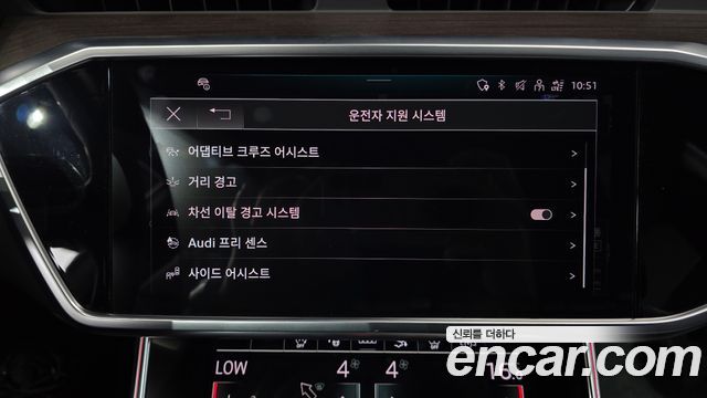 Audi A7 2023 — photo 32