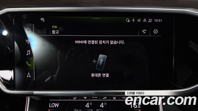 Audi A7 2023 — photo 33