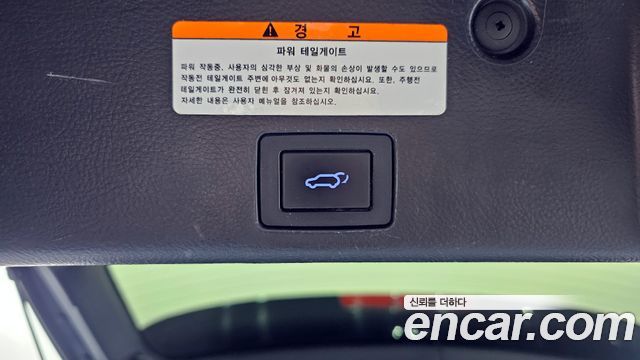 Hyundai Veracruz 2015 — photo 31